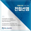 연세노보비뇨의학과의원 이미지