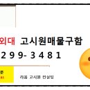 주식회사 라움컨설팅 이미지