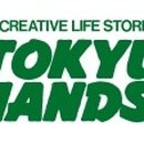 핸즈(Hands)