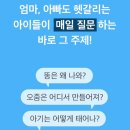 사이언스몰 | 아기병풍 추천 하뚱사이언스, 터미타임부터 31개월 활용기