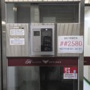 구월힐스테이트1단지 | 인천 구월힐스테이트1단지아파트 비디오폰 현관 인터폰 도어락 교체