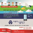 이루다꿈