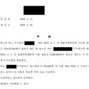 법무법인삼우 - 서초구 반포대로 138 | 법무법인삼우
