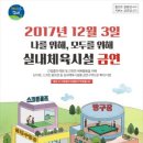 당구장으로와 이미지