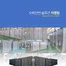 (주)좋은이엔지 이미지