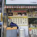 황가네손만두찐빵