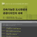 건축사사무소수목 이미지