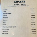 집아페 이미지