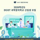 탐구중심 융합과학 이미지