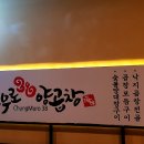 봉곡동277 이미지