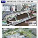 GTX-A 삼성~동탄 구간 터널 관통 - 삼성~동탄 하나의 터널로 연결… 2024년 상반기 개통 목표 - 이미지