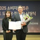 도드람 김제FMC