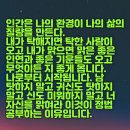 월드홍익선원 이미지