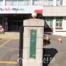 봉명1동 행정복지센터 이미지