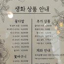 달막공방달막꽃집 이미지
