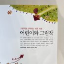 그림책만들기 이미지