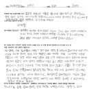 하늬영어 - 7328 | 장이석영어를 만나고 영어가 달라졌어요- 중3 학생의 진심 후기(하늬중학교 3학년)