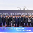 미래혁신지구 이미지