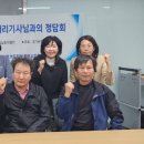 전국플랫폼대리운전 노동조합 이미지