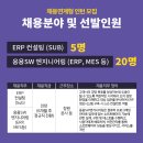 아이씨엔지니어링 이미지