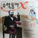 동아가설 - 화성시 동화길 51 | 동아가설