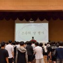 서천중학교 이미지