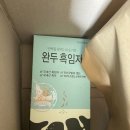 푸르메건강쌀 | 식물성단백질 마시는 단백질! 푸르메다 프로틴 플랜 완두흑임자
