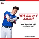 다함께야구왕