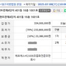 대봉세탁소 이미지