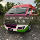 광주요양병원 이미지