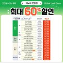 이노티 안경 퇴계석사점 이미지