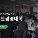 행복경영 이미지