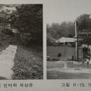 양천향교 네이버블로그