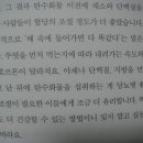 안경닥터 보청기 이미지