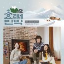 설경민박 이미지