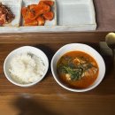 고잔동 581~고잔동 596 주변 | 사근히 지나가는 겨울