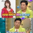 &#39;라디오스타&#39; 이한위, &#39;또오해영&#39; 서현진 극찬 &#34;새벽에 봐도 예뻐&#34; 이미지