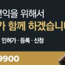 올바른행정사 이미지