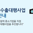 진흥씨엔에스