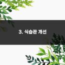 바른약속치과의원 이미지