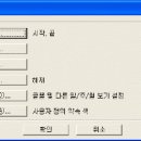토요일, 일요일 이미지
