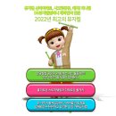 [예매오픈] 콩순이 뮤지컬 시즌2 &lt;우리들 음악회&gt;-청주공연