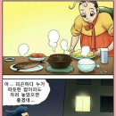 우렁각시 - 흥업면 | 우렁각시