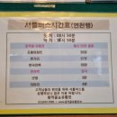 동막골유황천 이미지