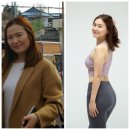 매곡점핑다이어트