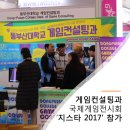 지스타컨설팅 이미지