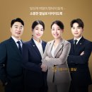 법률사무소결실 - 2503 | 법률사무소결실