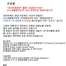 대명관광(주) 이미지