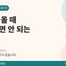 신세계정신건강의학과의원 이미지