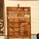 제주어머니집 이미지